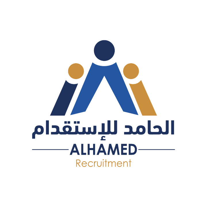شركة الحامد للاستقدام